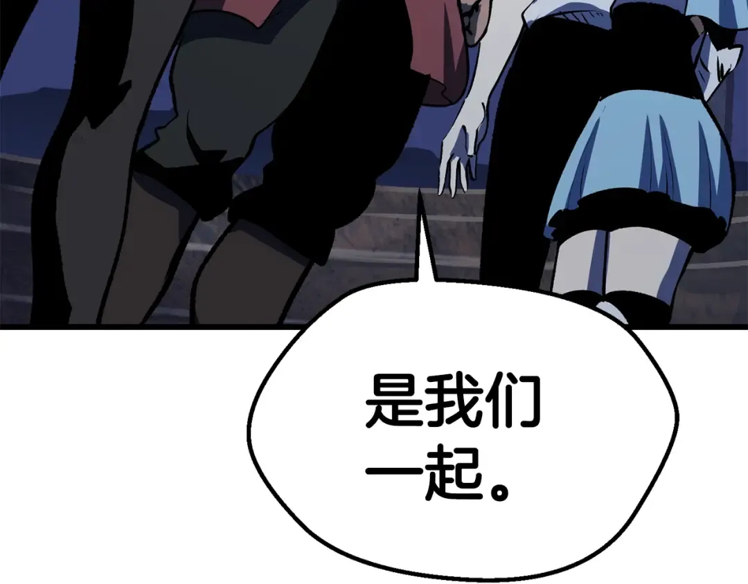 第112话 续约 第100页