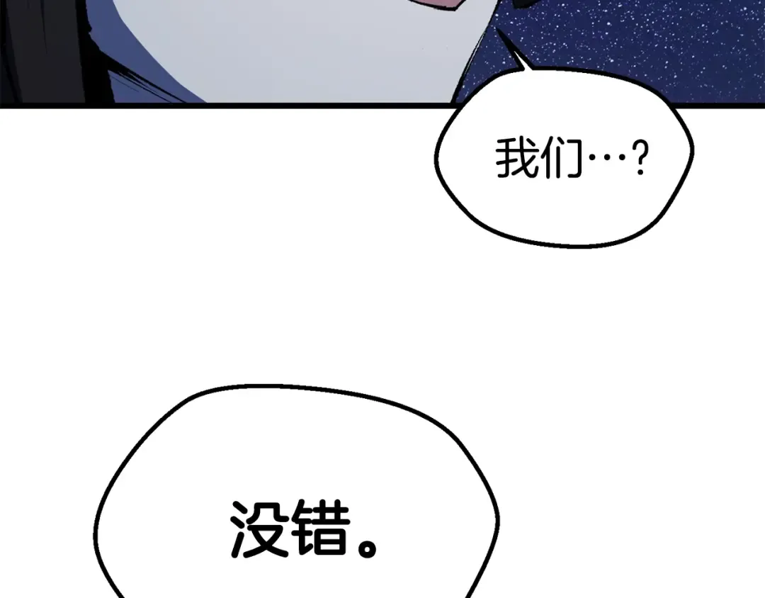 第112话 续约 第103页