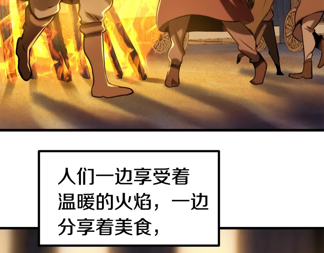 第112话 续约 第138页