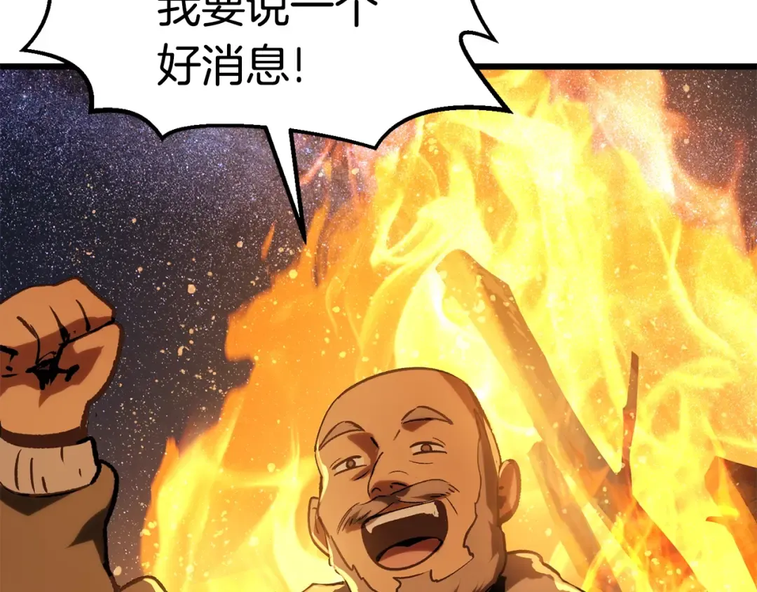 第112话 续约 第146页