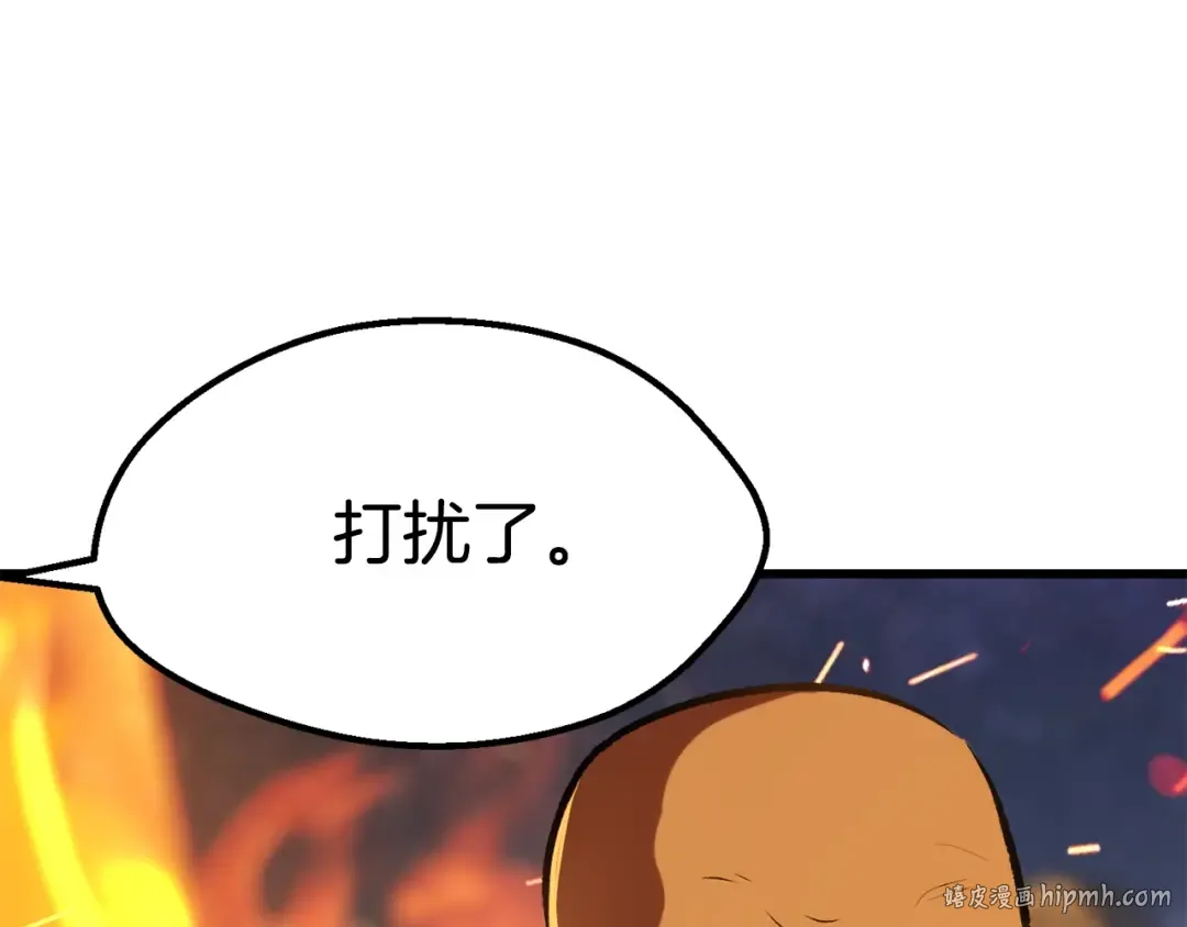 第112话 续约 第152页