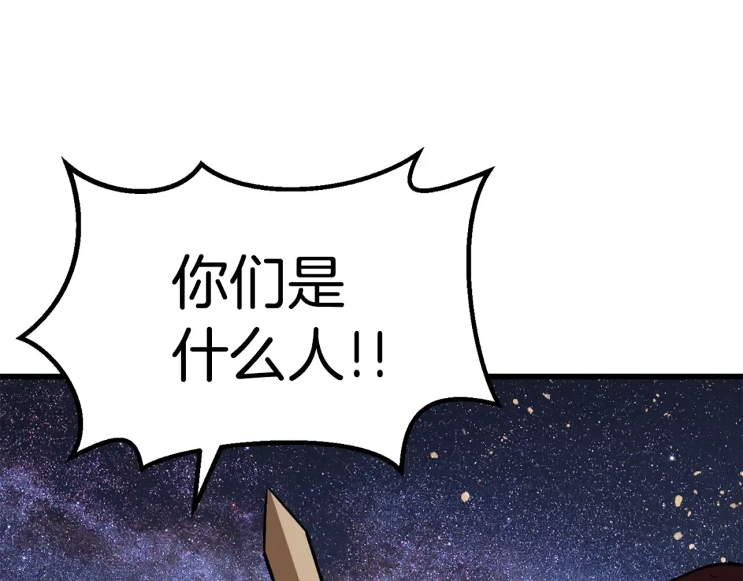 第112话 续约 第158页