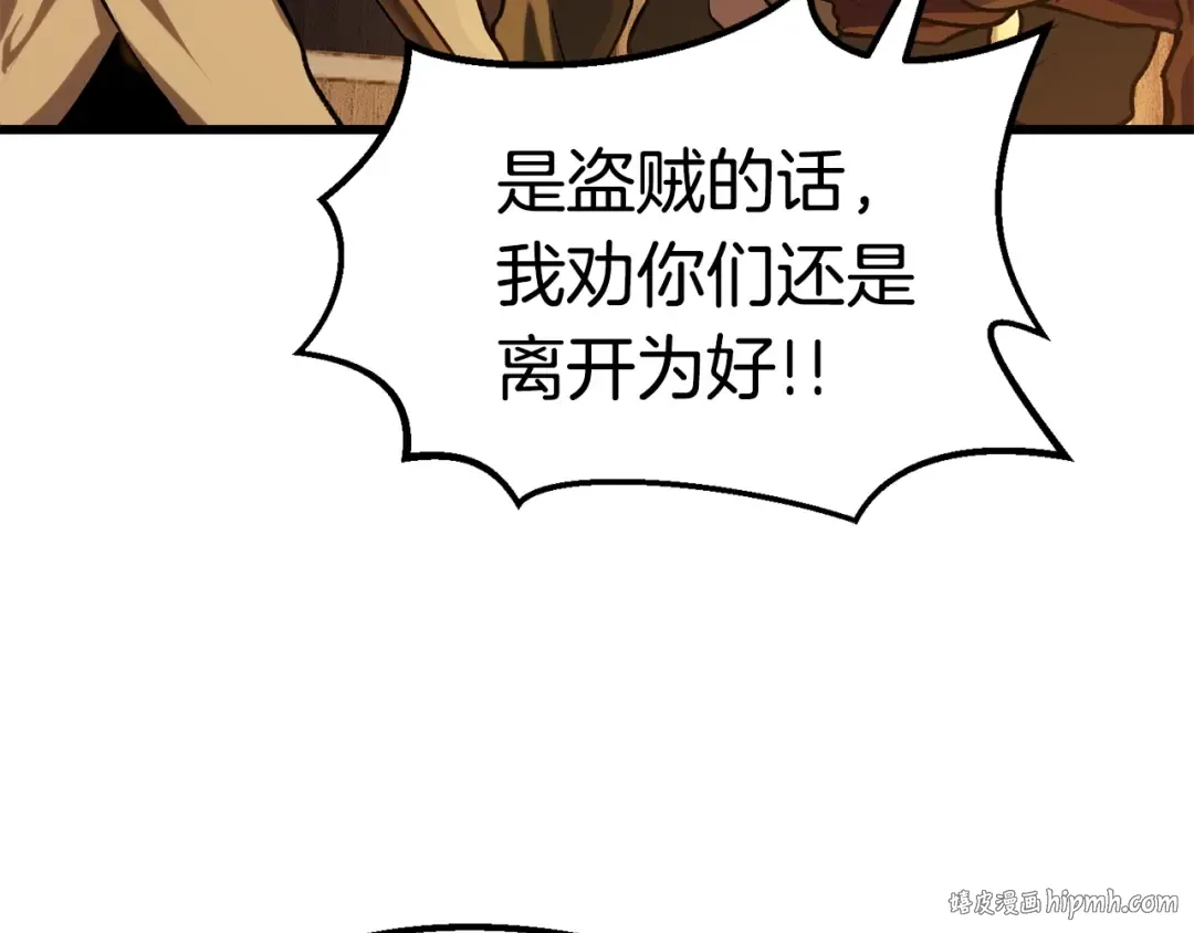第112话 续约 第160页