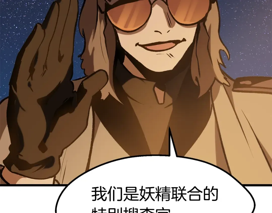 第112话 续约 第162页