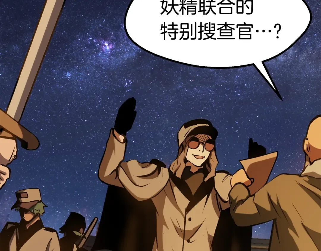 第112话 续约 第164页