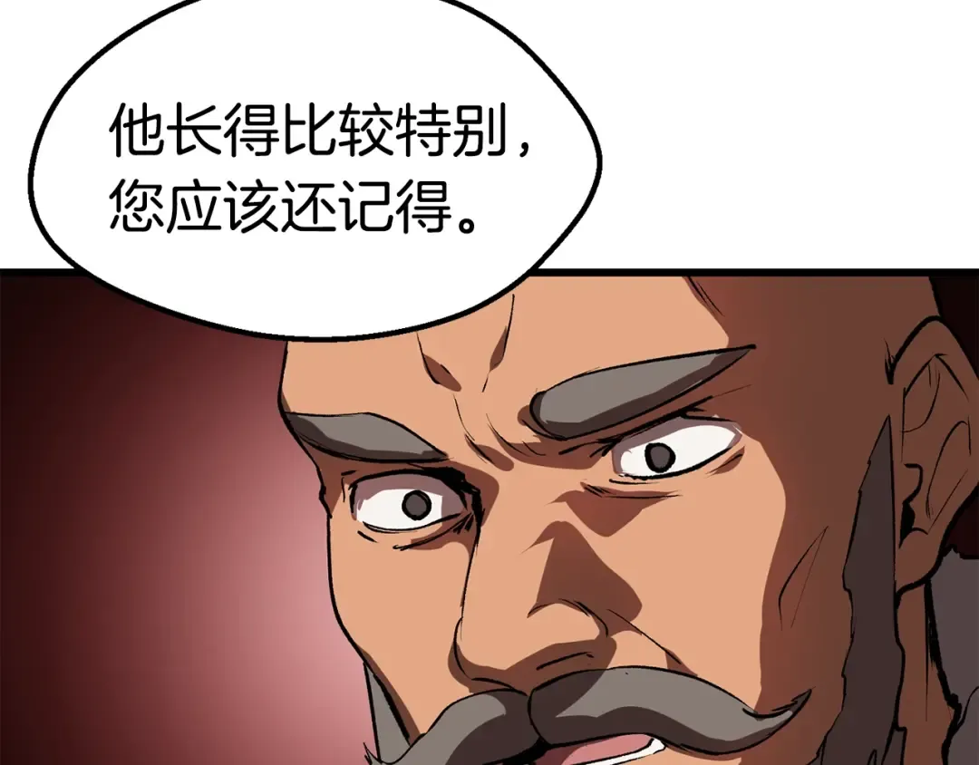 第112话 续约 第167页