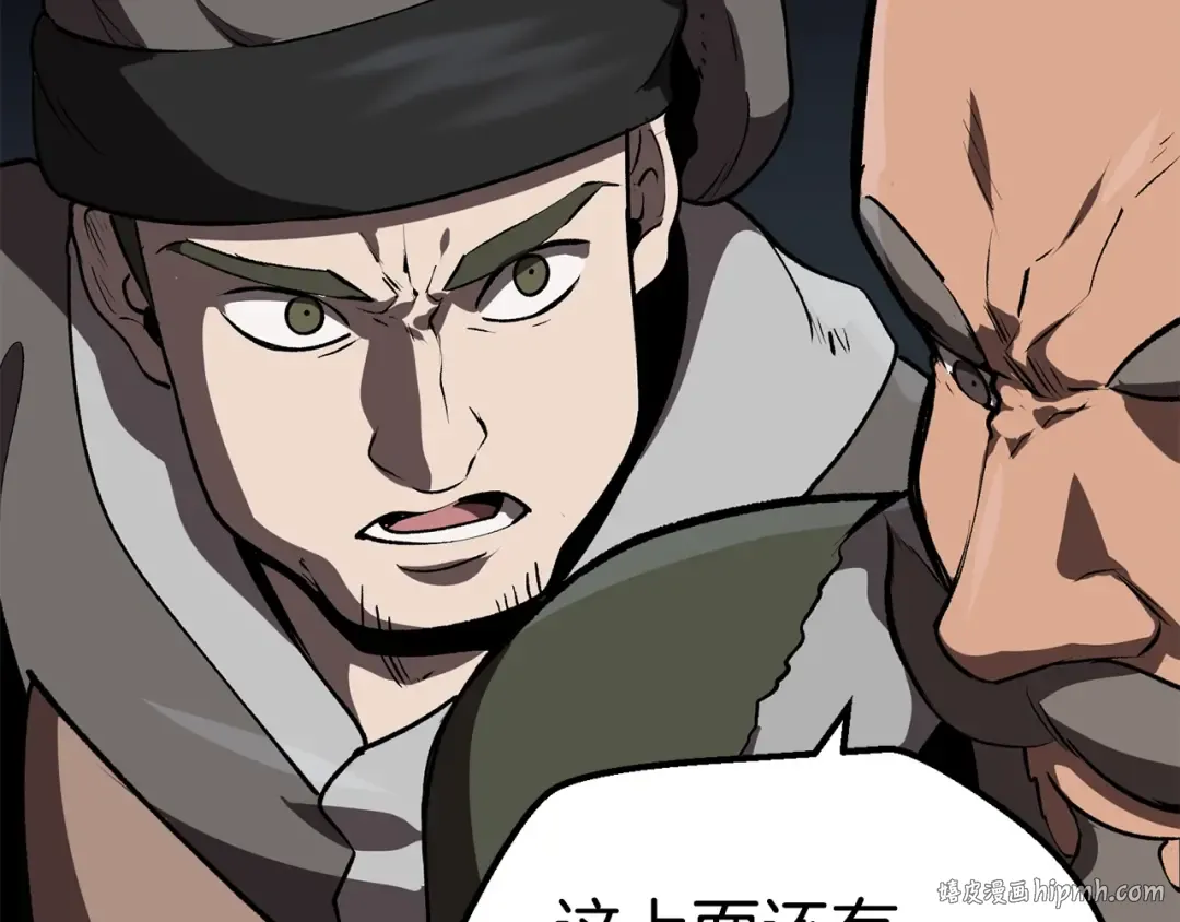第112话 续约 第176页