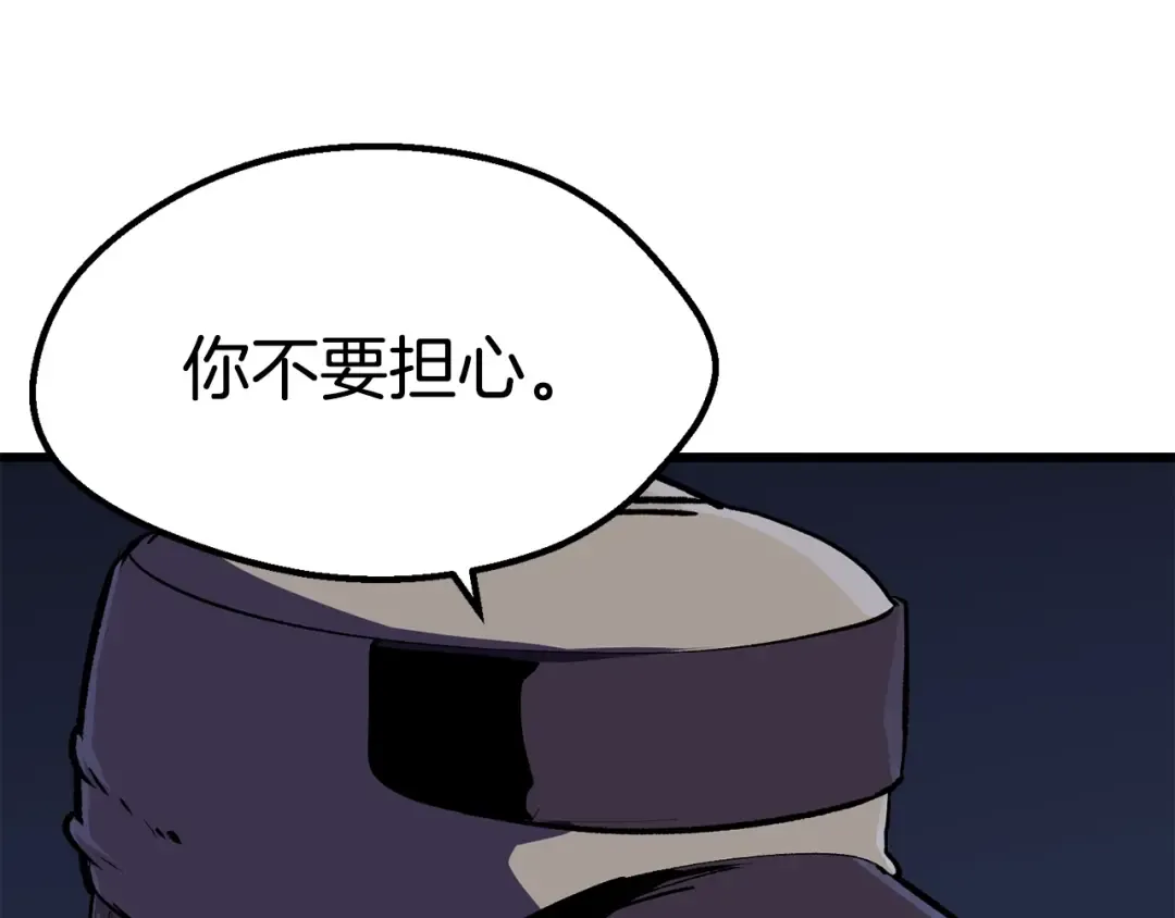 第112话 续约 第181页