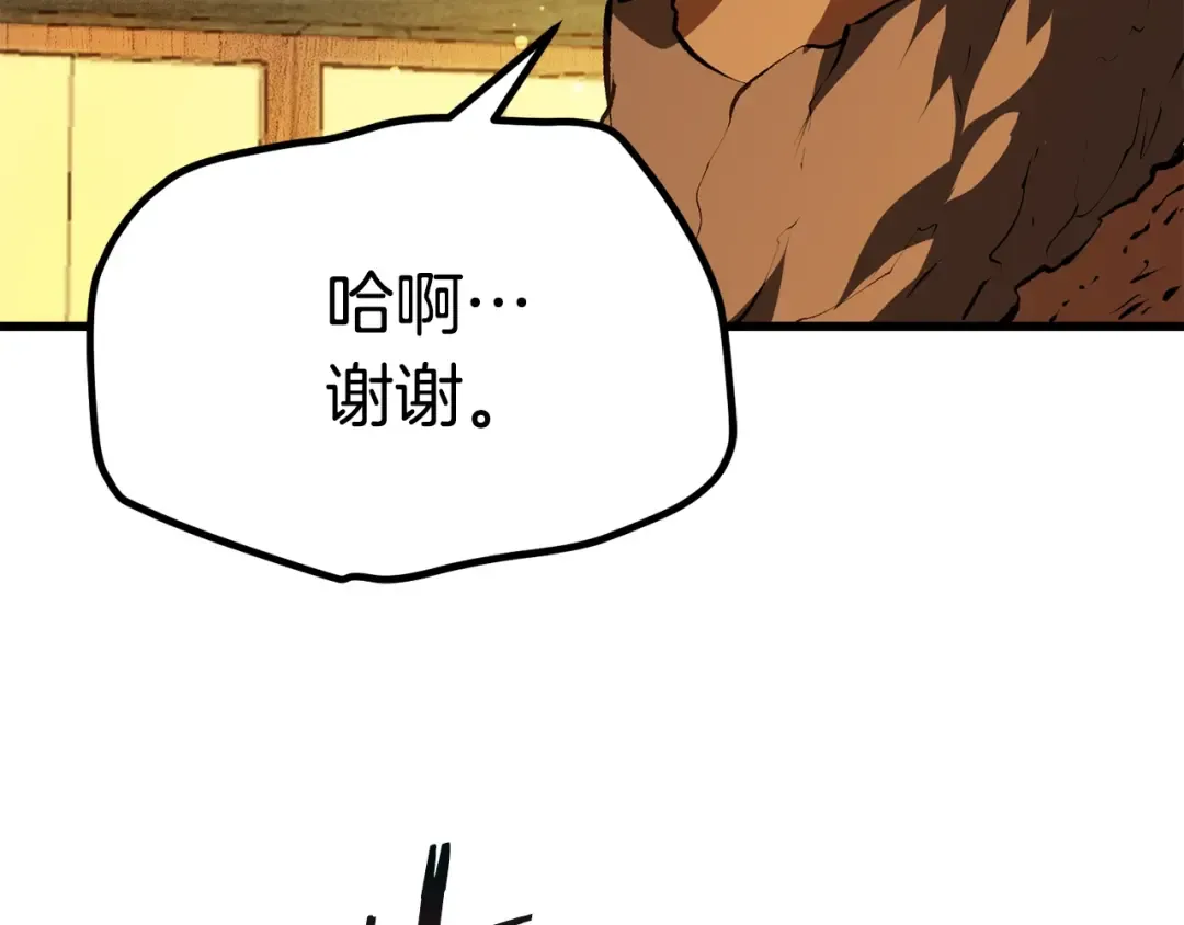 第112话 续约 第185页