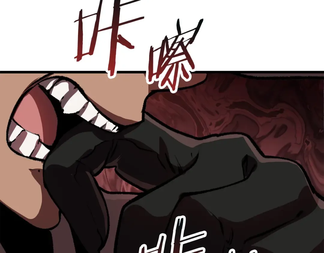 第112话 续约 第186页