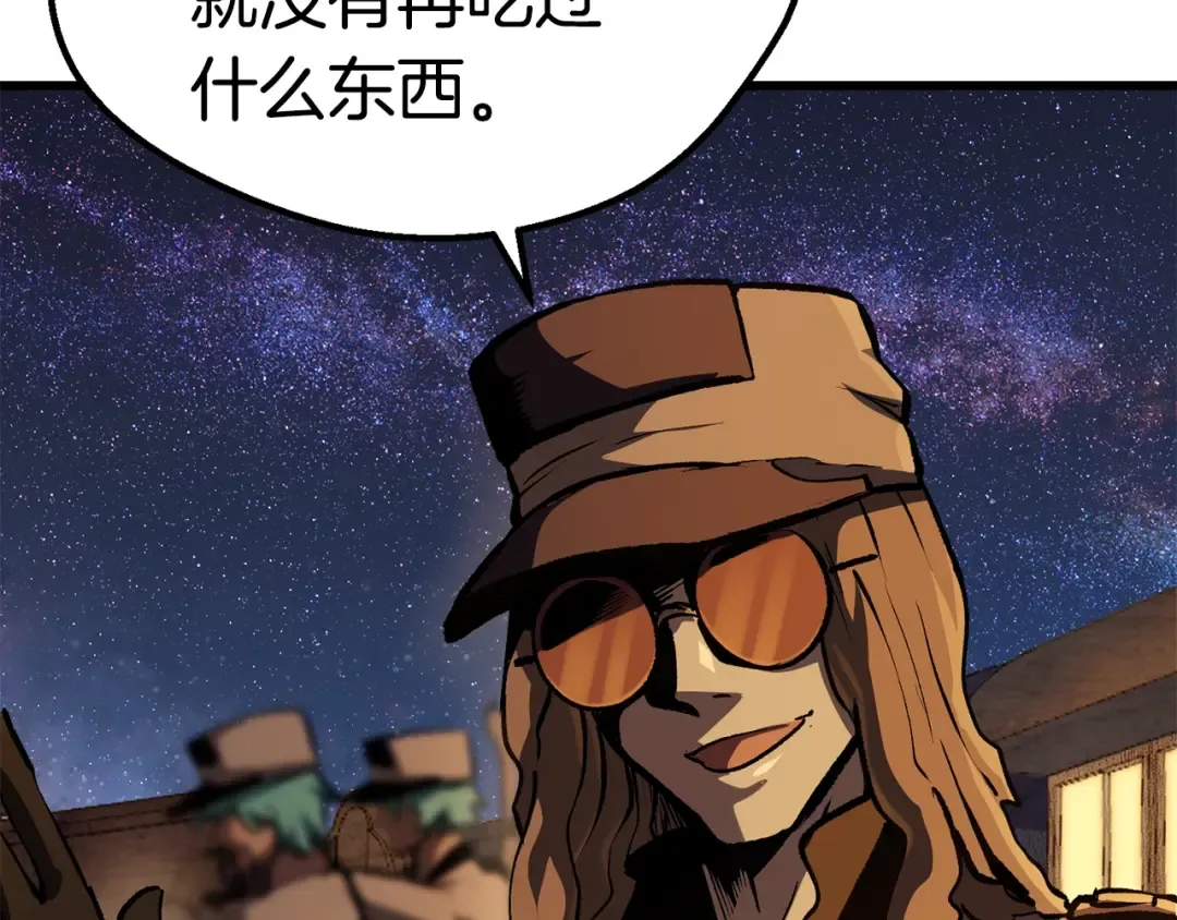 第112话 续约 第190页