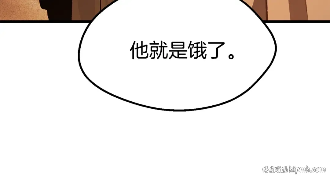 第112话 续约 第192页