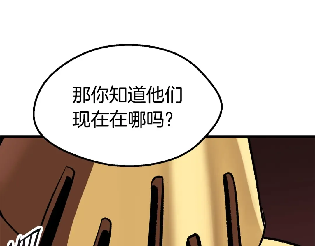 第112话 续约 第193页