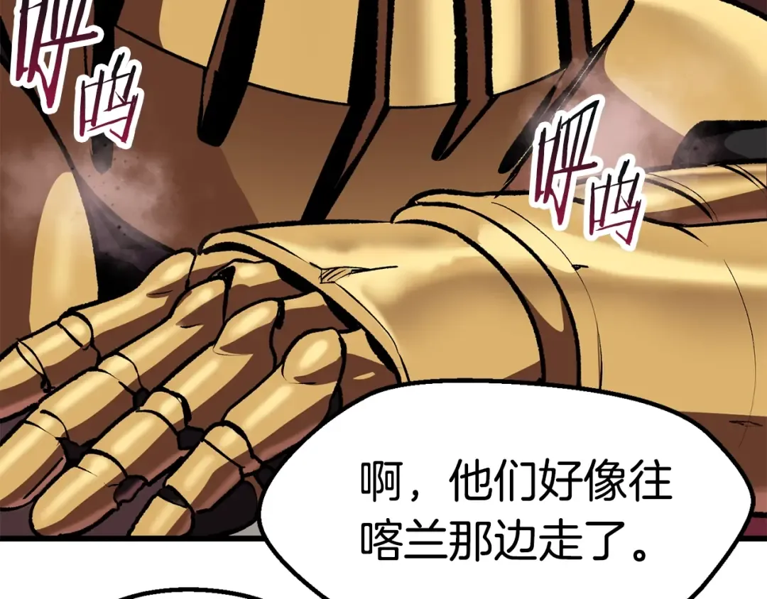 第112话 续约 第194页