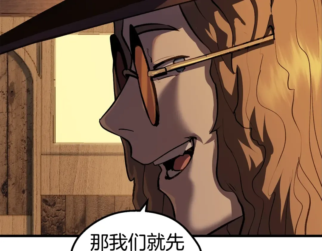 第112话 续约 第196页