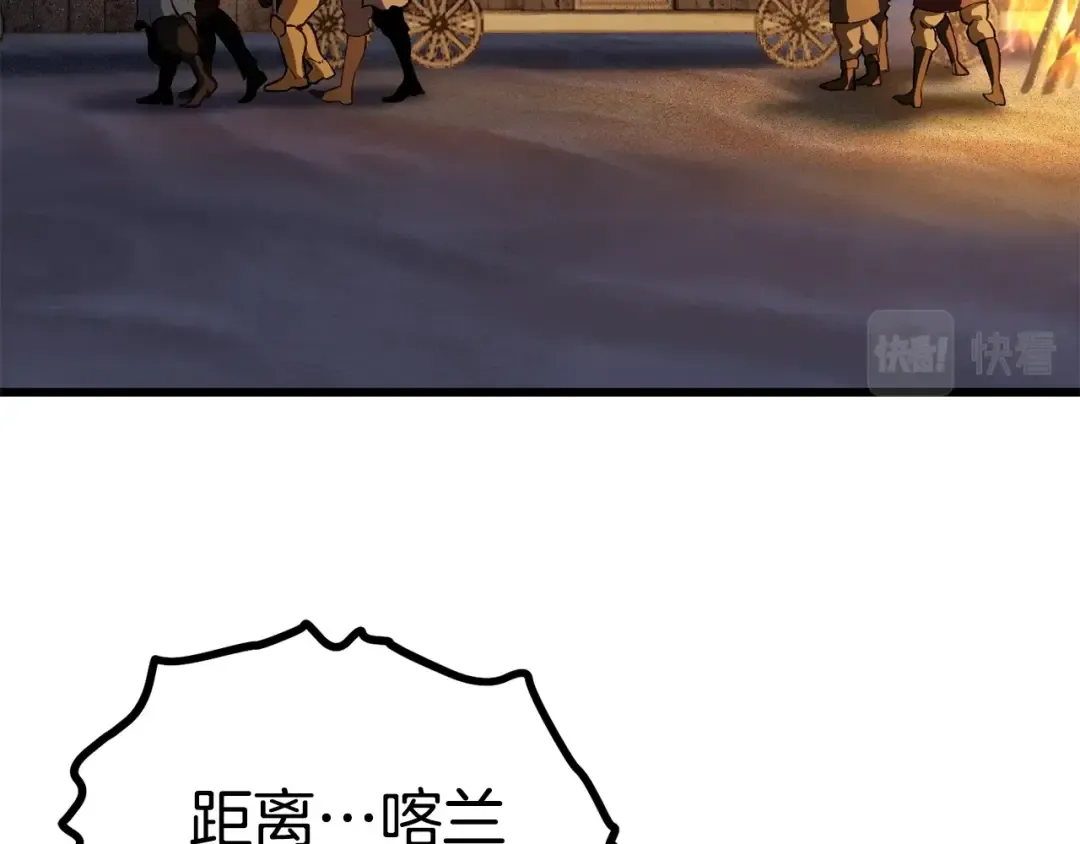 第112话 续约 第199页