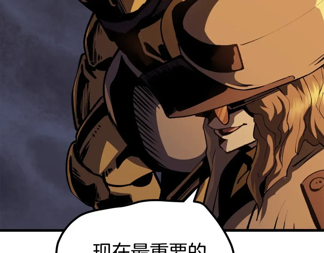 第112话 续约 第201页