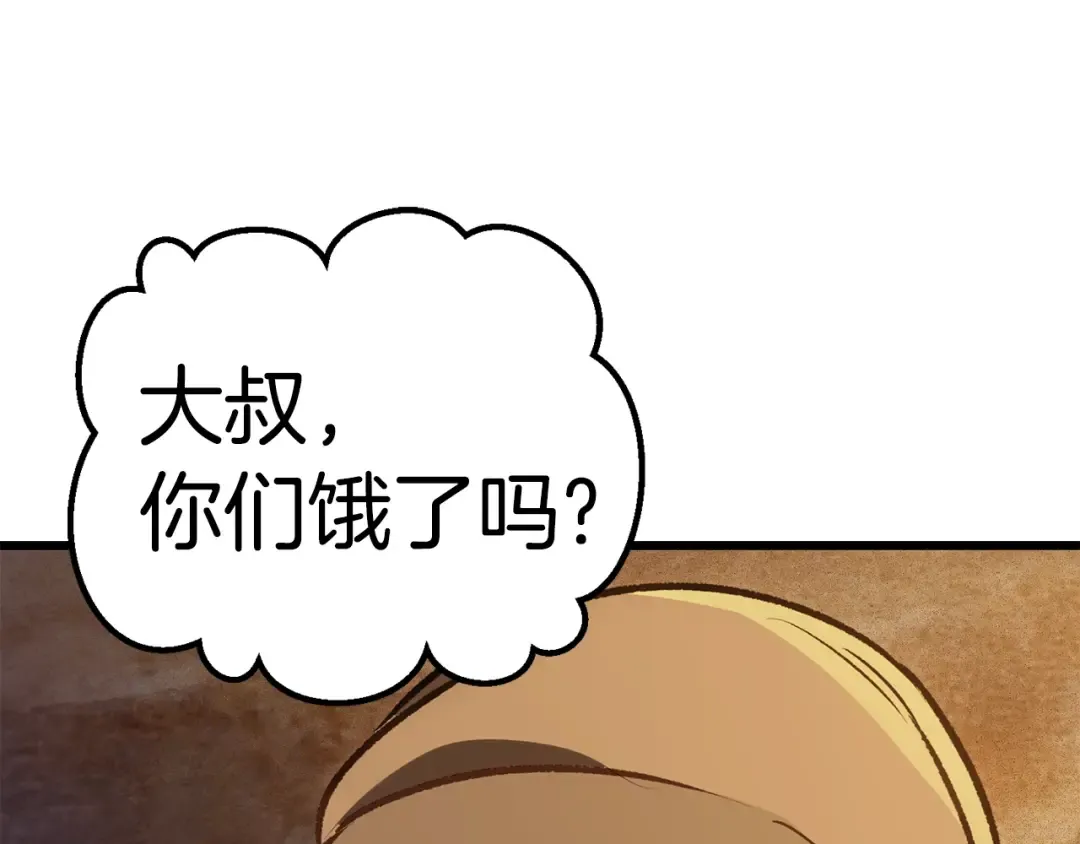 第112话 续约 第209页