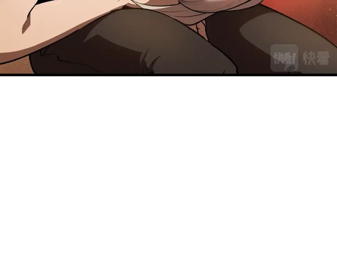 第113话 镇守者 第9页