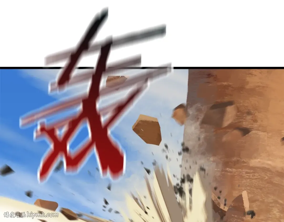 第113话 镇守者 第24页