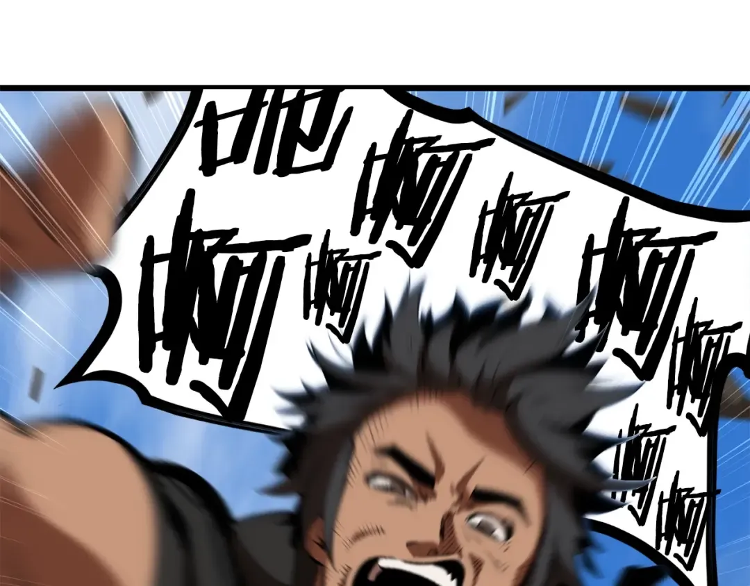 第113话 镇守者 第27页