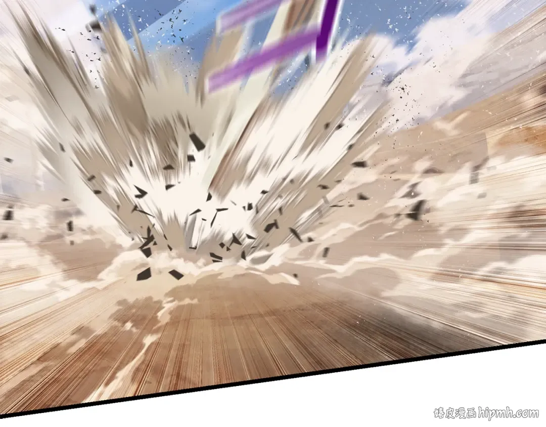 第113话 镇守者 第32页