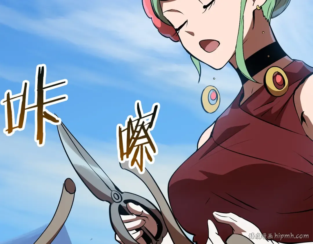 第113话 镇守者 第112页