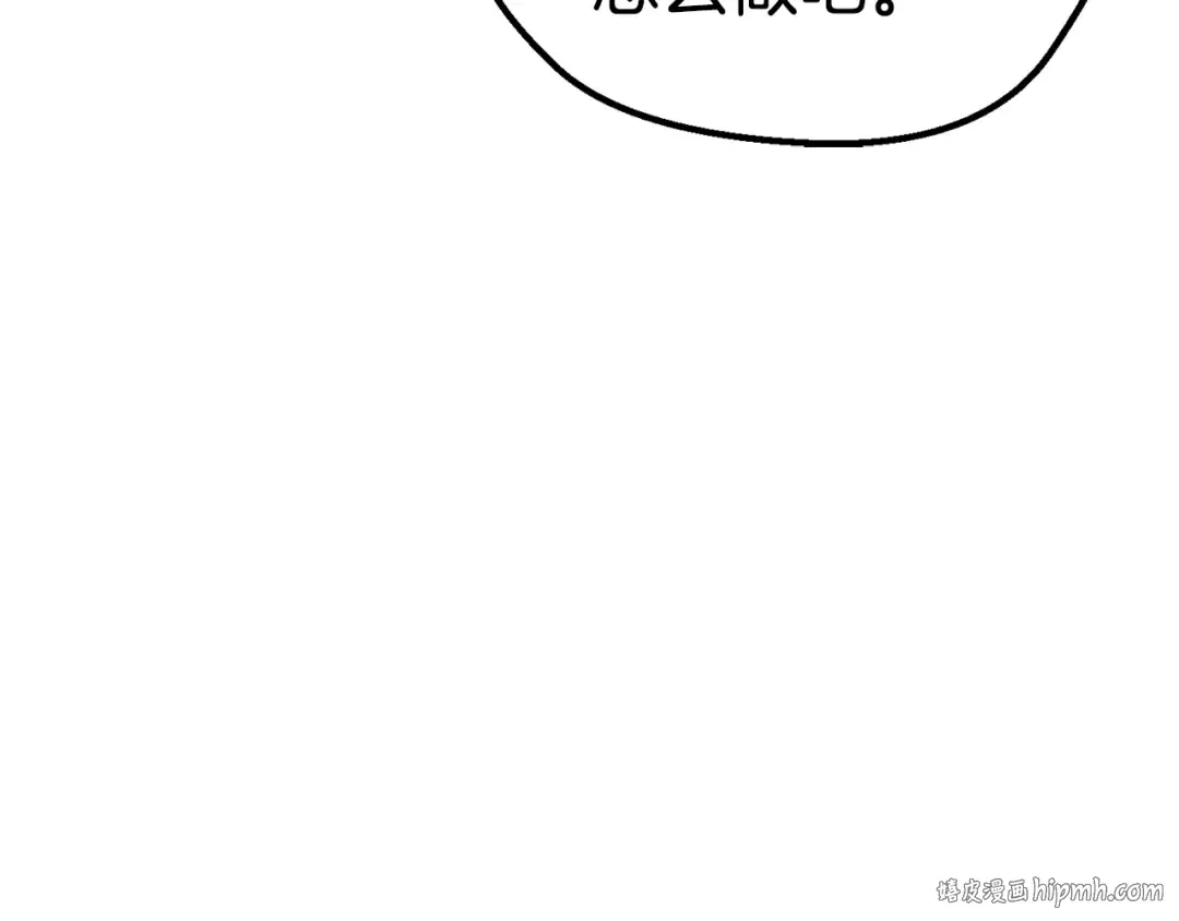 第113话 镇守者 第144页