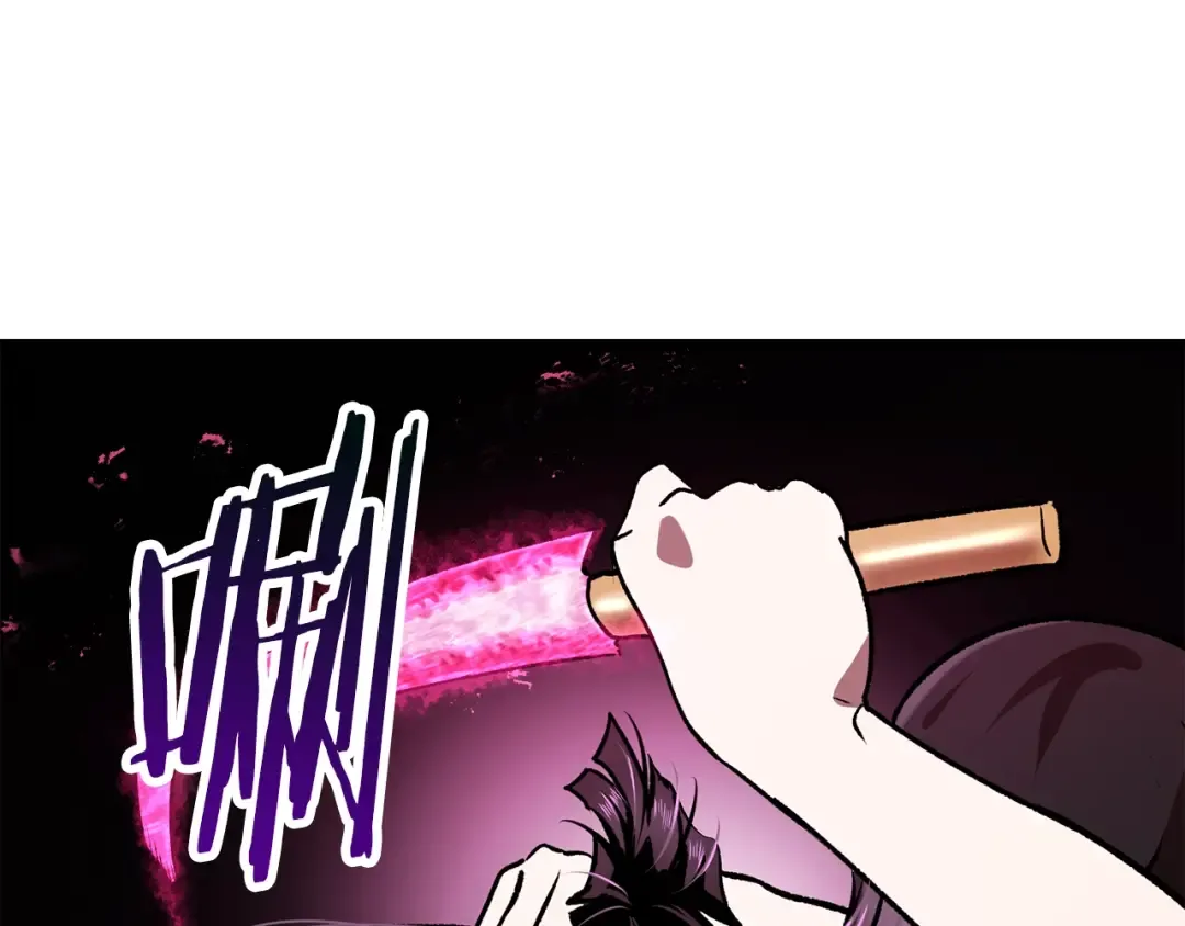 第113话 镇守者 第154页
