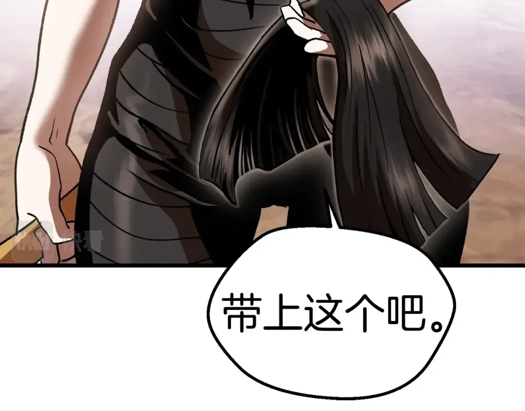 第113话 镇守者 第159页