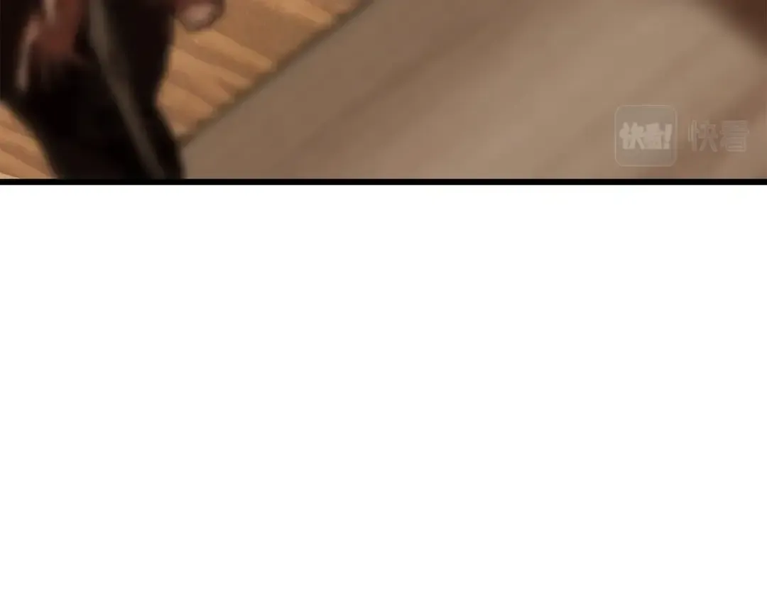 第113话 镇守者 第241页