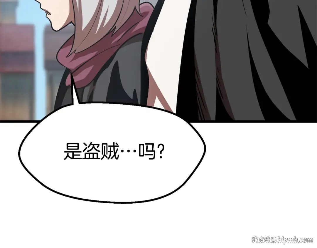 第114话 被剑王鄙视了 第16页
