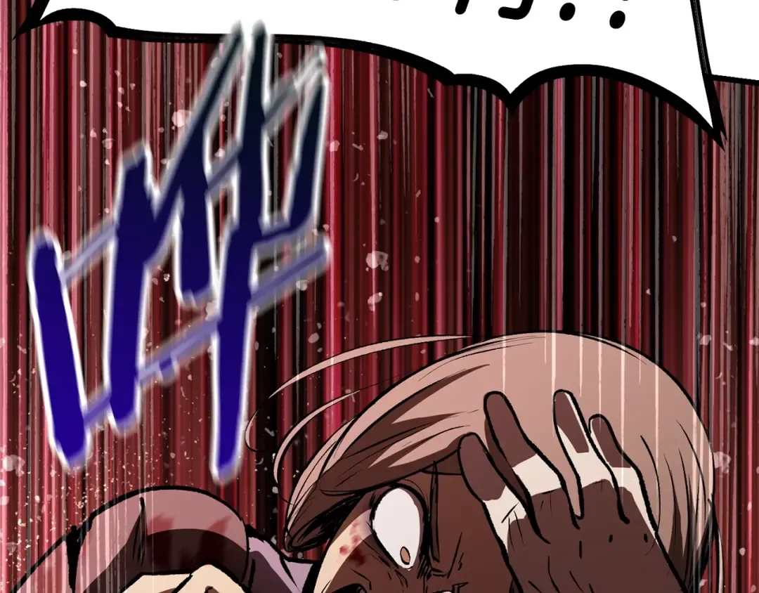 第114话 被剑王鄙视了 第29页