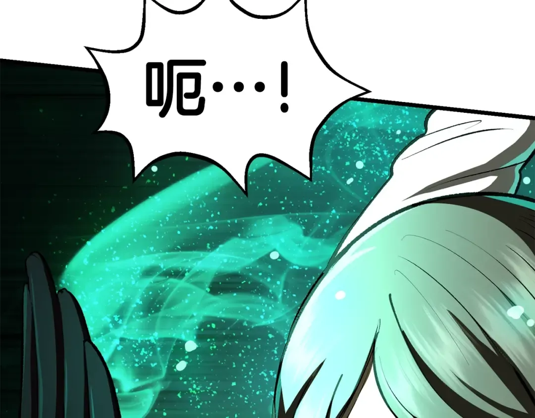 第114话 被剑王鄙视了 第47页