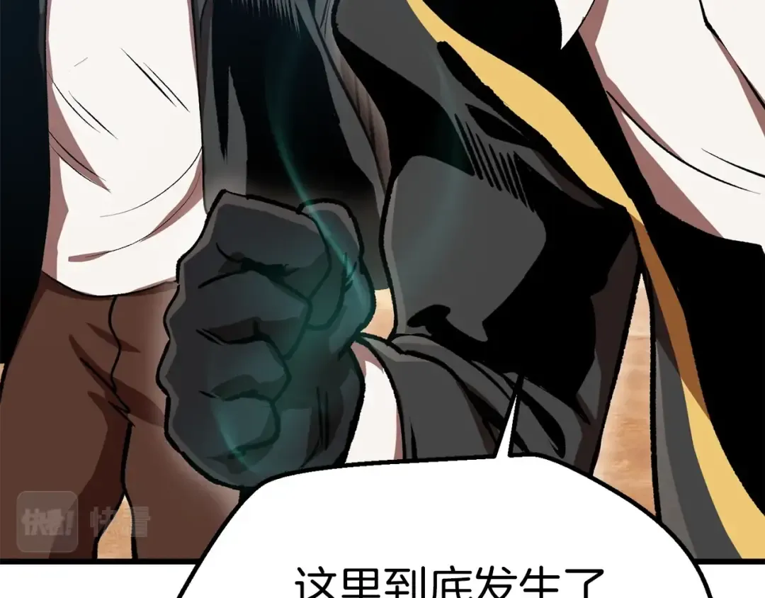 第114话 被剑王鄙视了 第52页