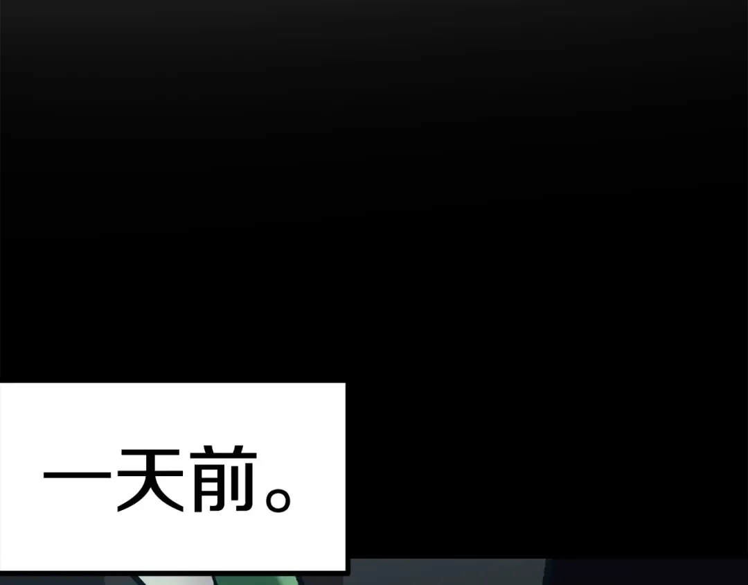 第114话 被剑王鄙视了 第63页