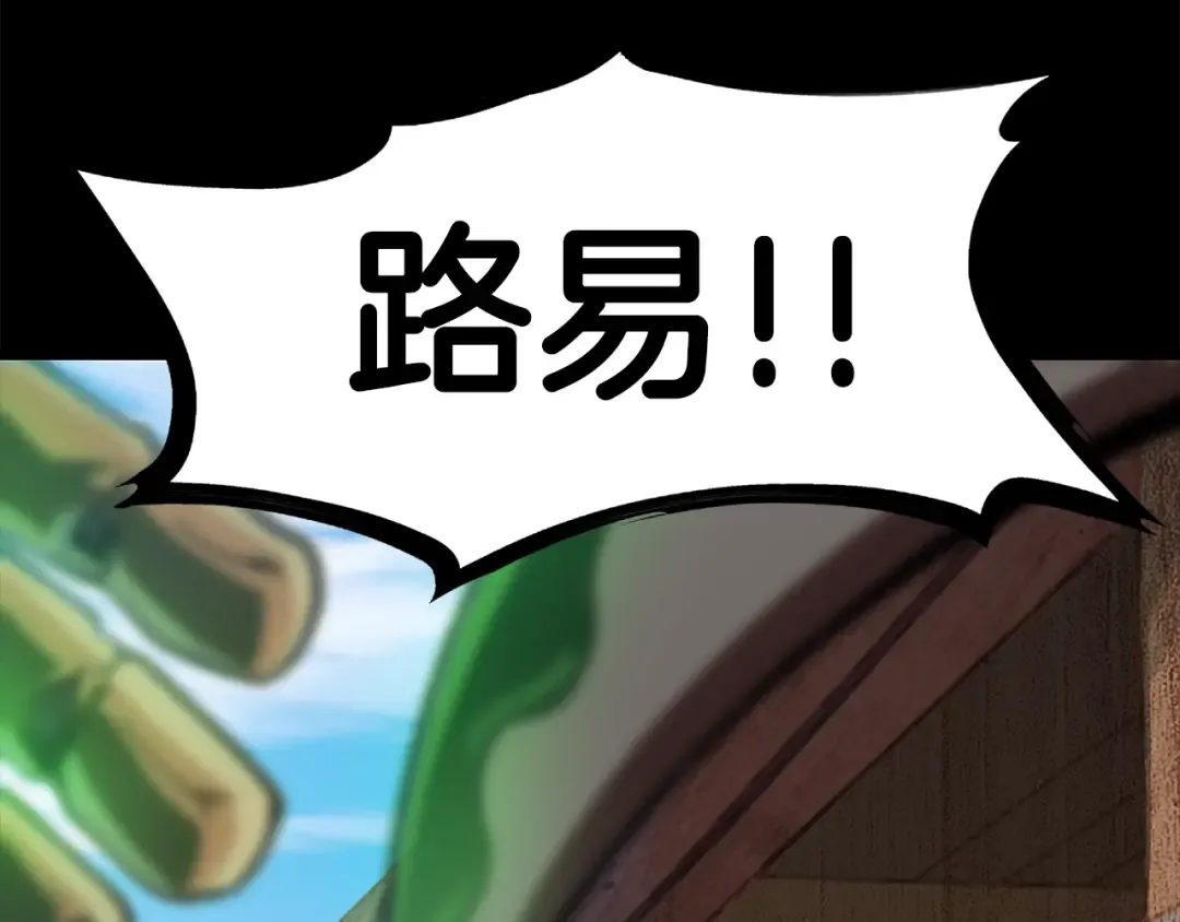 第114话 被剑王鄙视了 第70页