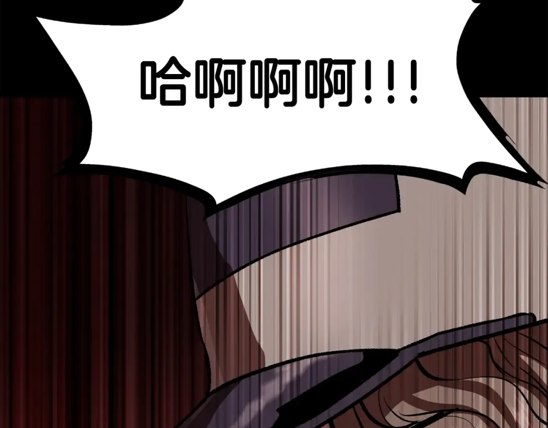 第114话 被剑王鄙视了 第79页