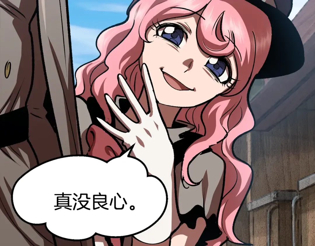 第114话 被剑王鄙视了 第101页