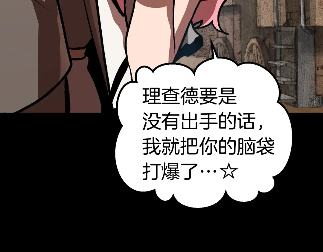 第114话 被剑王鄙视了 第102页