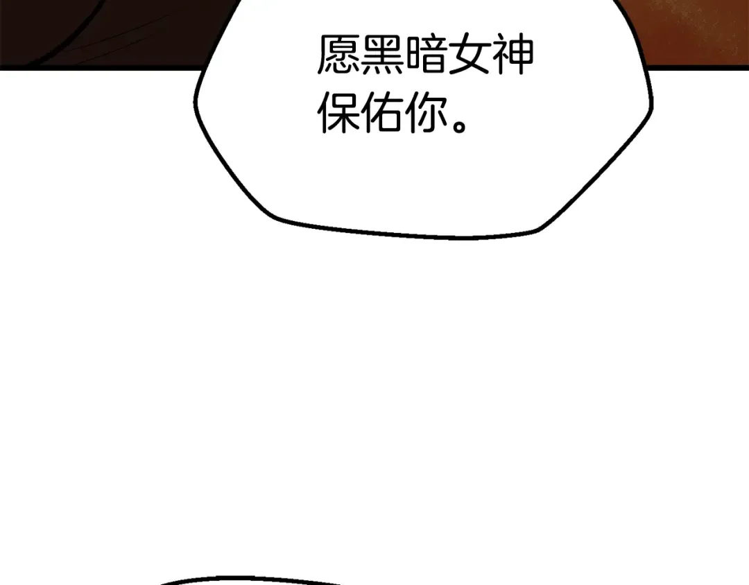 第114话 被剑王鄙视了 第125页