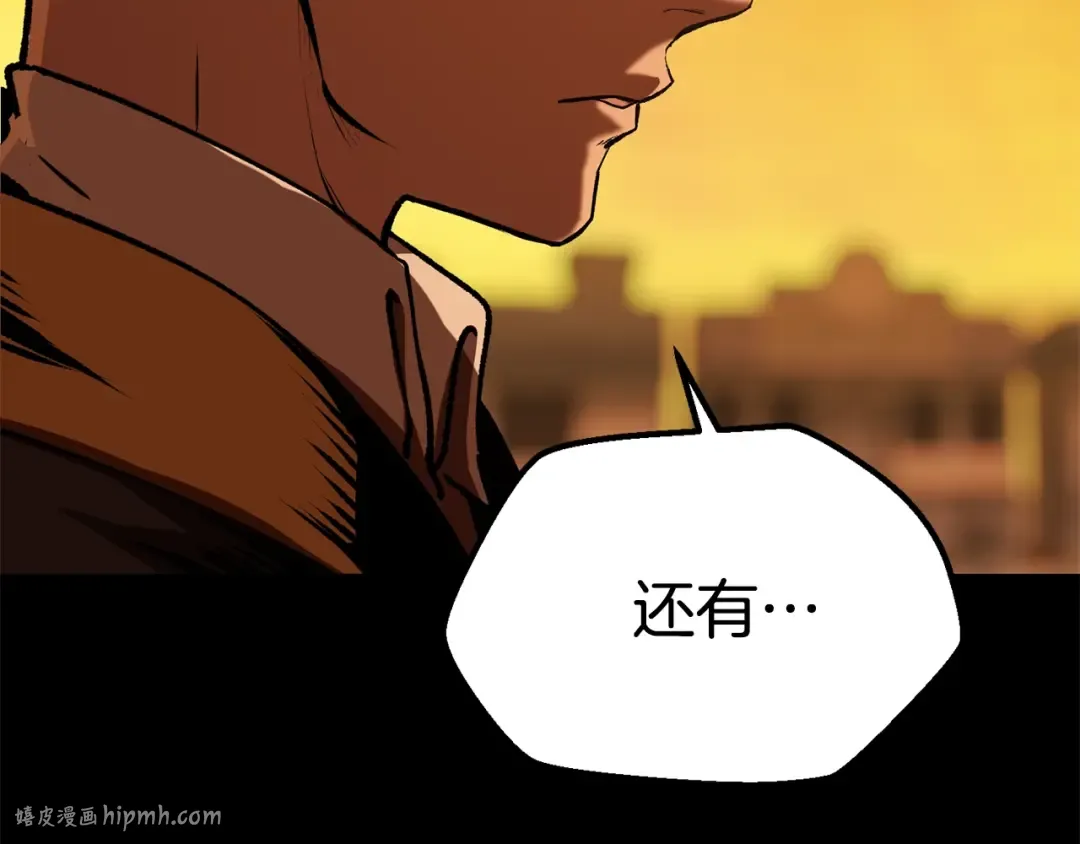 第114话 被剑王鄙视了 第136页