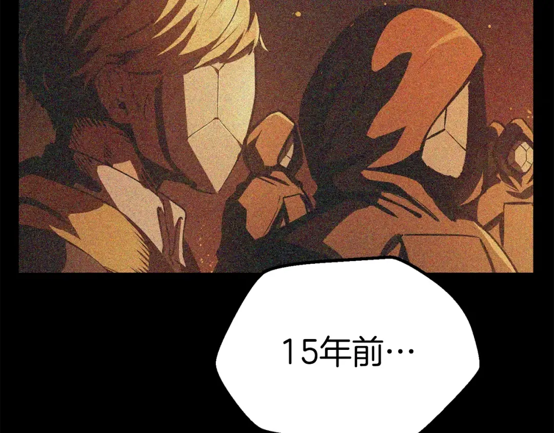 第114话 被剑王鄙视了 第139页