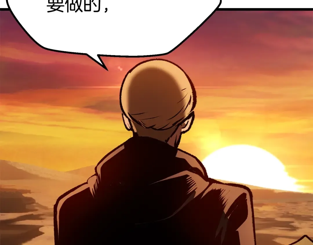 第114话 被剑王鄙视了 第165页