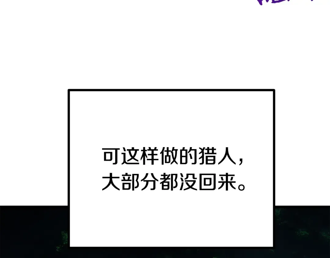 第114话 被剑王鄙视了 第178页
