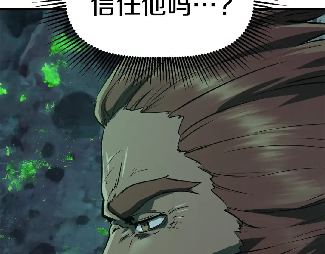 第114话 被剑王鄙视了 第189页