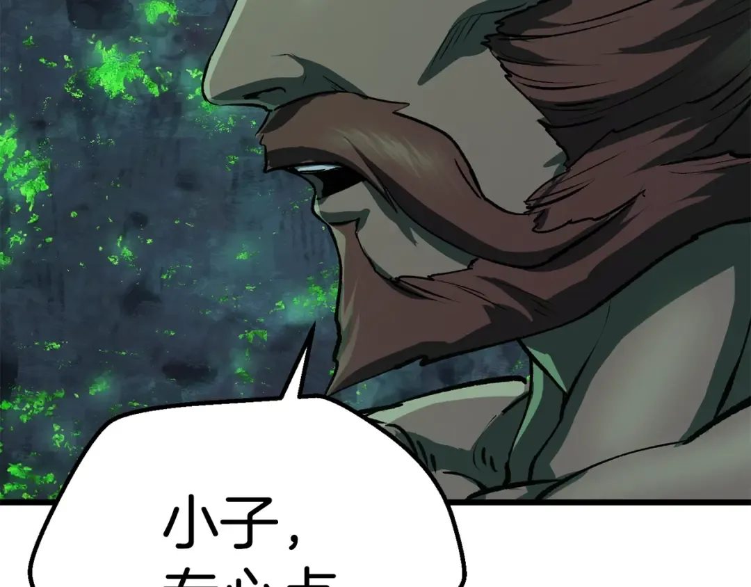 第114话 被剑王鄙视了 第190页