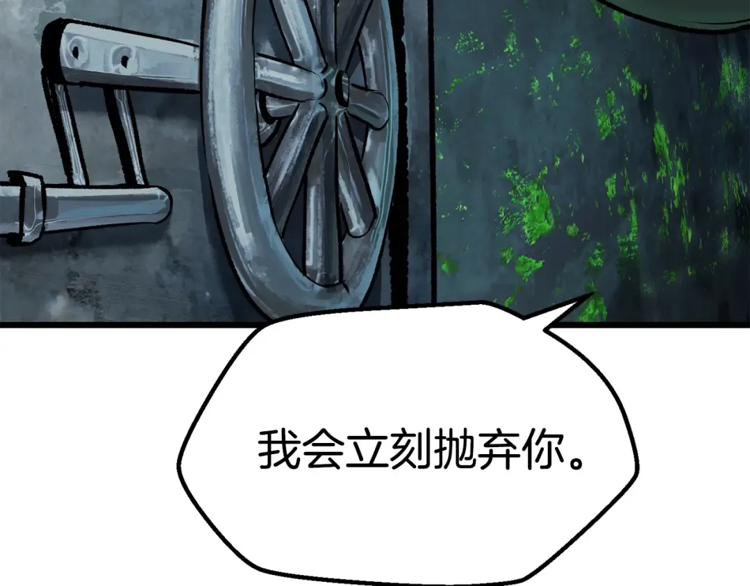第114话 被剑王鄙视了 第193页