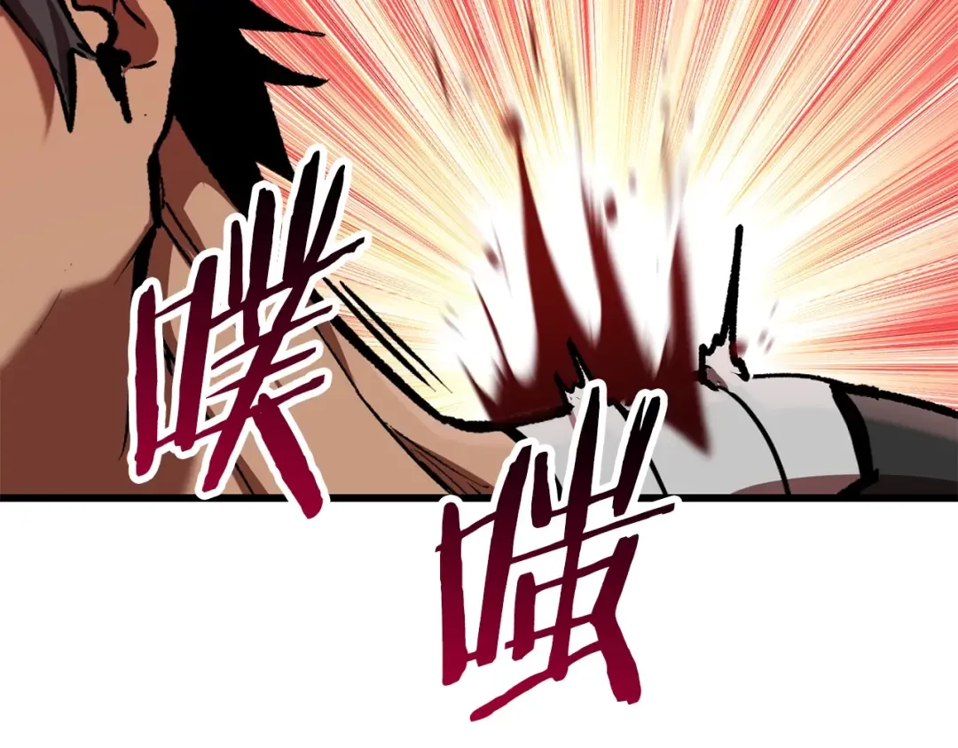 第114话 被剑王鄙视了 第213页