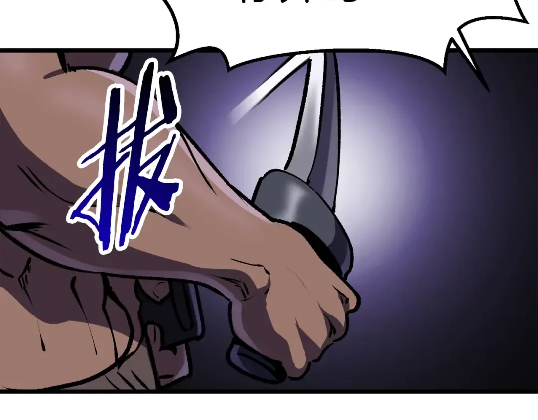 第114话 被剑王鄙视了 第218页